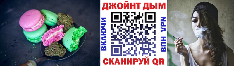 omg онион хочу наркоту Луза Печенье с ТГК марихуана