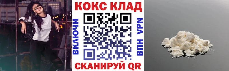 КОКАИН 98%  Луза 