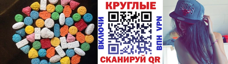 ЭКСТАЗИ VHQ  блэк спрут ссылка  Луза 