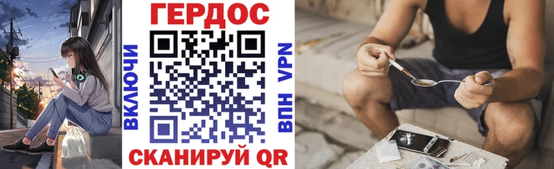 Героин белый  что такое наркотик  Луза 