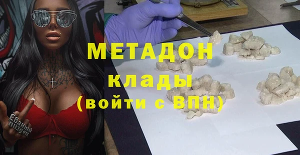 соль курить ск Верхний Тагил