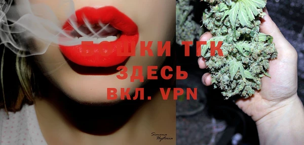 соль курить ск Верхний Тагил