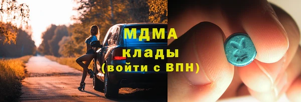 соль курить ск Верхний Тагил