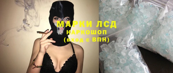 соль курить ск Верхний Тагил