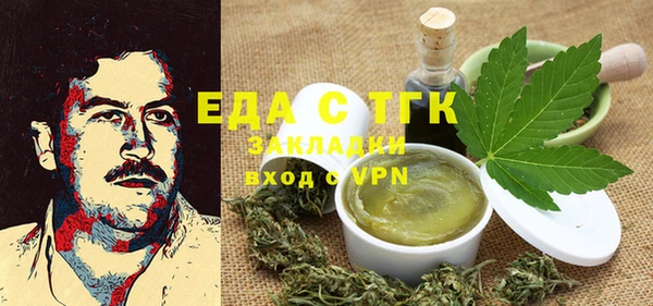 соль курить ск Верхний Тагил