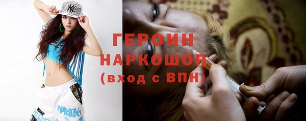 амфетамин Верхнеуральск