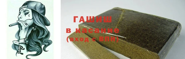соль курить ск Верхний Тагил