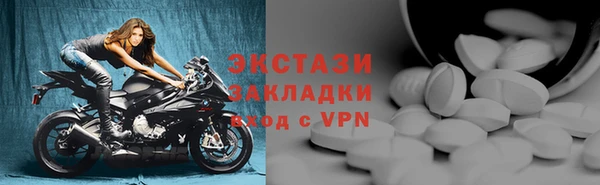 соль курить ск Верхний Тагил