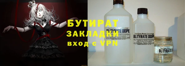 соль курить ск Верхний Тагил