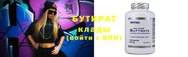 соль курить ск Верхний Тагил