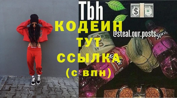 соль курить ск Верхний Тагил