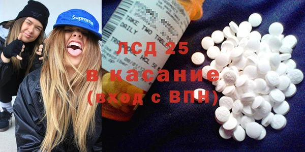 амфетамин Верхнеуральск