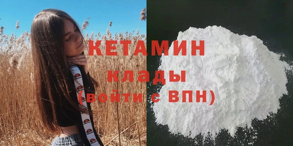 амфетамин Верхнеуральск
