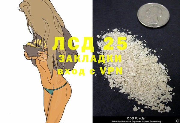 амфетамин Верхнеуральск