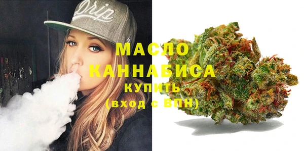соль курить ск Верхний Тагил