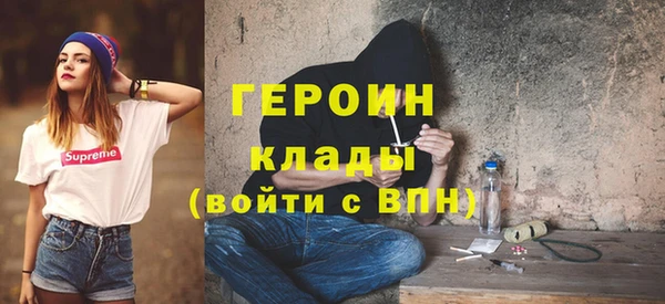 амфетамин Верхнеуральск