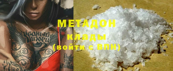 амфетамин Верхнеуральск