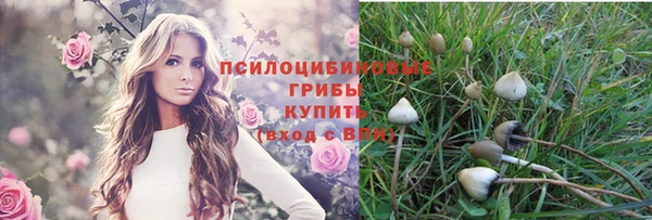 амфетамин Верхнеуральск