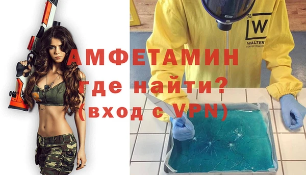 амфетамин Верхнеуральск