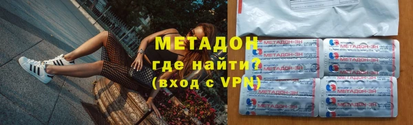 амфетамин Верхнеуральск