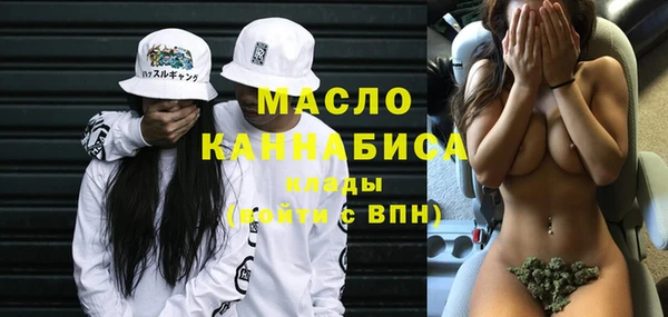 соль курить ск Верхний Тагил