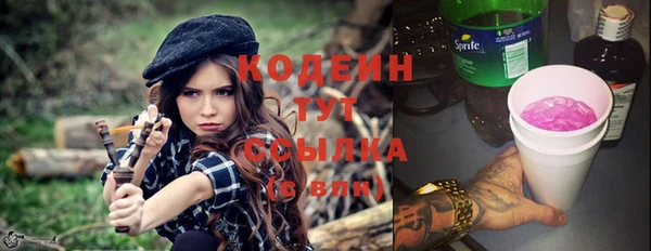 соль курить ск Верхний Тагил