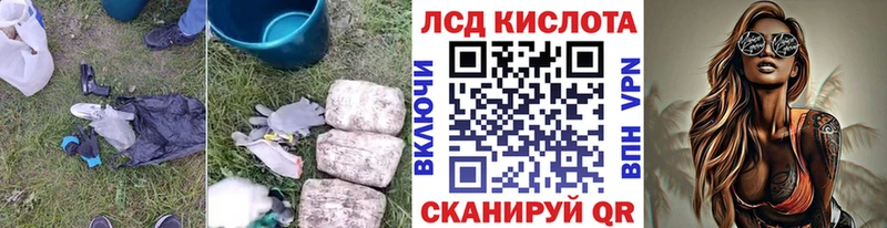 Лсд 25 экстази кислота  Луза 