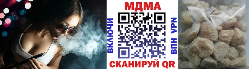 MDMA кристаллы shop клад Луза МЕГА как зайти