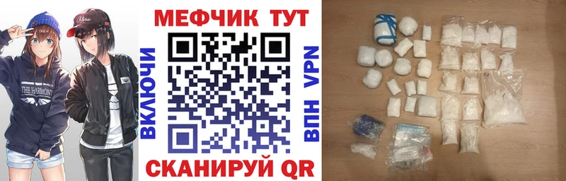 МЯУ-МЯУ 4 MMC  Луза 