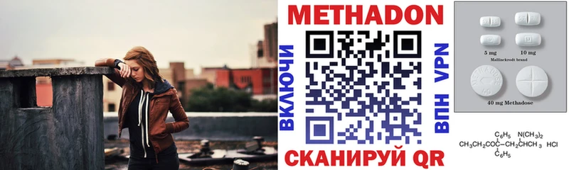 МЕТАДОН кристалл KRAKEN онион Луза
